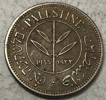 1933 M. Palestinoje 50 Mils Sidabro Padengtą Monetos