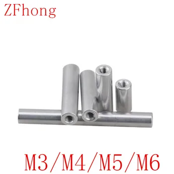 5-10vnt aliuminio atrama m2 m2.5 m3 M4 M5 m6 apvalus Aliuminio Lygiosios juostos RC Multirotors