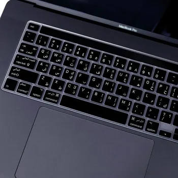 DIDENYBĖS Juoda Silikono arabų Klaviatūra Odos Dangtelis Naujas MacBook Pro 16 2019 A2141 M1 Chip A2338/A2251/A2289 2020+