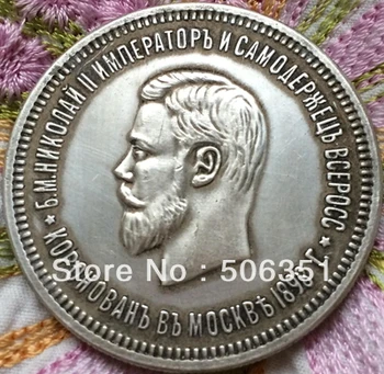 Didmeninė 1898 rusijos monetos kopiją coper gamybos senas monetas