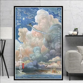 Drobė, Tapyba Atkakli Toli Kinijos Filmą Hayao Miyazaki Japonijos Anime Plakatas Spaudinių Sienos Menas Nuotraukas Kambarį Namų Dekoro