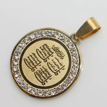 Islamas, Musulmonų Korane Pakabukas Karoliai Dievas Amuletas Vyrų Religinių Stiliaus Papuošalai, Dovanos