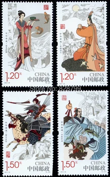 Kinijos sūnaus pamaldumo , Kinijos Tradicinės Kultūros Dvasią, Pašto ženklus , Visi Nauji Surinkimo-23