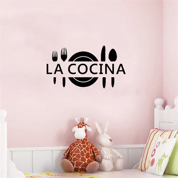 La Cocina ispanų Kabučių Sienos Lipdukas Meno Užrašu Vinilo Lipdukas Virtuvės Apdaila
