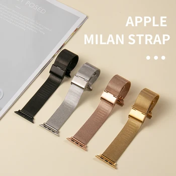 Milano Linijos Apyrankę Correa Apple Žiūrėti Serijos 6 SE 5 Juostos 44mm 42mm Žiūrėti Dirželis Iwatch 4 3 2 1 38mm 40mm Priedai