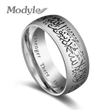 Modyle Madinga Titano Plieno Koranas Messager žiedai Musulmonų religinė Islamo halal žodžiai vyrai moterys derliaus bague arabų Dievas žiedas