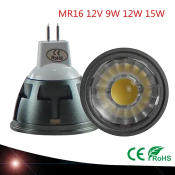 Naujas atvykimo aukštos kokybės LED Prožektoriai MR16/GU5.3 9W 12W 15W 12V/110V/220V pritemdomi lubų lempa kietas šiltai balta lempos