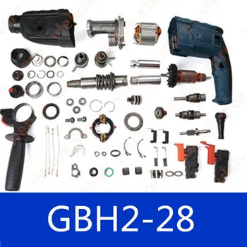 Pakeisti BOSCH GBH2-28 GBH 2-28 28 elektrinių Įrankių Priedai, Elektriniai įrankiai dalis