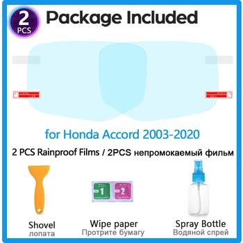 Pilnas draudimas Anti Rūko Filmas Honda Accord 7 8 9 10 2003~2020 M. Specialaus Automobilio galinio vaizdo Veidrodis Rainproof Anti-Rūko Apsauginės plėvelės 2019
