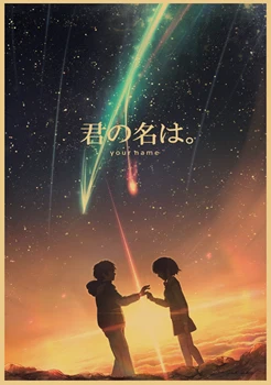Režisieriaus Makoto Shinkai darbą Japonų anime Oro Vaiko ir (arba) Jūsų vardas, pavardė/, Ji ir jos katė/Retro stiliaus kraftpopieris plakatas a95