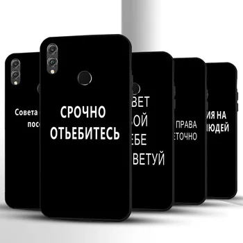 Rusija Žodžiai Atveju Huawei Honor 8X Atvejais Silicio Telefono Bamperis Garbę 8A 8C 8S Žaisti 10X Lite 10i 10 X Peržiūrėti 20 Apsauginiai Dangteliai
