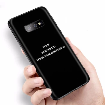 Rusijos Žodžiai Drive Case for Samsung Galaxy A7 A8 A9 A10 A20 A30 A40 A50 A70 S10 Plius S20 Ultra 10 Pastaba Lite A51 A71 A81 A91