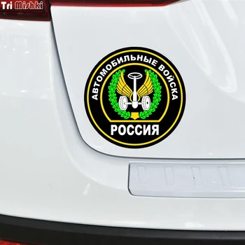 Tri Mishki WCS703# 14x14cm rusijos automobilių karių spalvinga automobilių lipdukas juokingi auto automobilių automobilių lipdukai